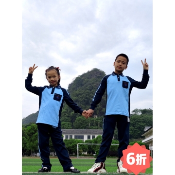 中小学秋季运动服